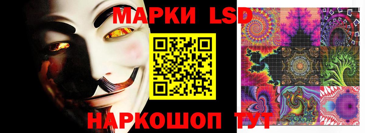 ЛСД экстази кислота  Вход с VPN  Лсд 25 экстази  Протвино  Лсд 25 экстази ecstasy 