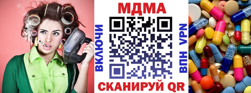 МДМА кристаллы  Протвино 