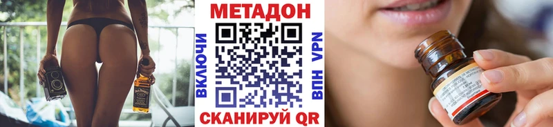 купить закладку blacksprut как зайти МЕТАДОН кристалл Протвино