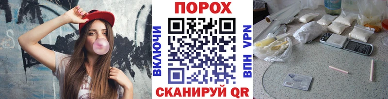 Метамфетамин винт Протвино