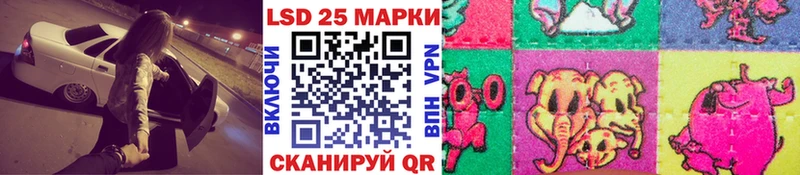 Наркотические марки 1,5мг  MEGA зеркало  Протвино 