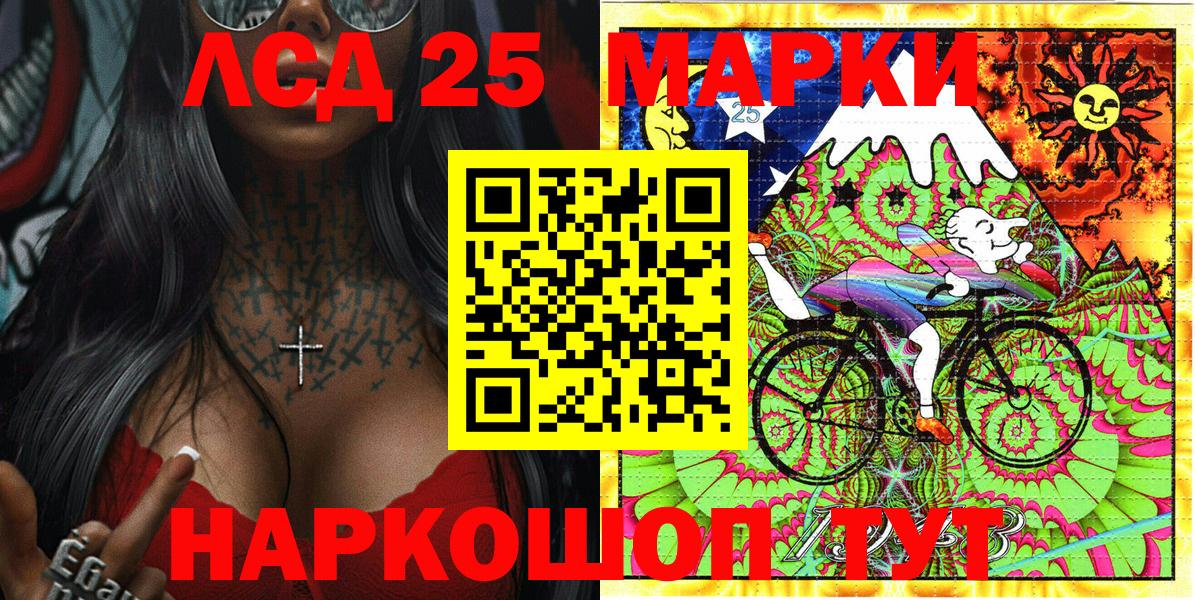Марки N-bome 1,5мг  Марки N-bome 1,5мг  Вход с VPN  Протвино 
