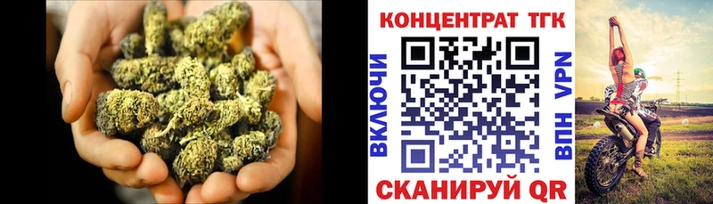 как найти   Протвино  Дистиллят ТГК концентрат 