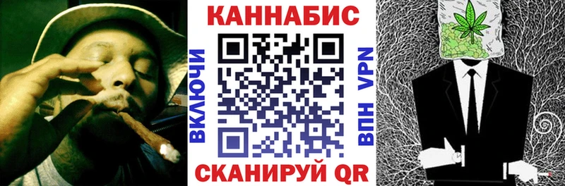 Конопля Ganja Протвино