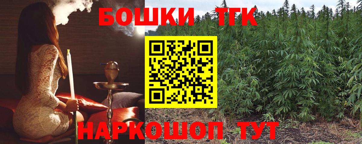 Шишки марихуана план  Конопля MAZAR  МАРИХУАНА индика  Протвино  Канабис VHQ  Вход с VPN 